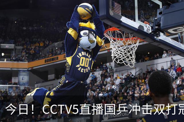 今日！CCTV5直播国乒冲击双打冠军，孙颖莎出战，张本美和VS早田希娜